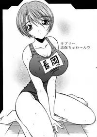 (C60) [M.T.i (Various)] Pia (To Heart)