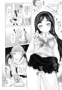 [Tokuda Shinnosuke] Puni Matsuri