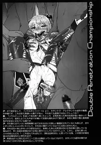 (C83) [Shinnihon Pepsitou (St.germain-sal)] Todoroke! WP Senshuken! (Various) [Digital]