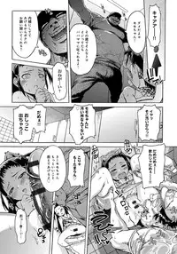 [H9] Black List [Digital]