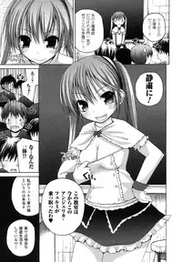 Comic Unreal 2007-08 Vol. 8