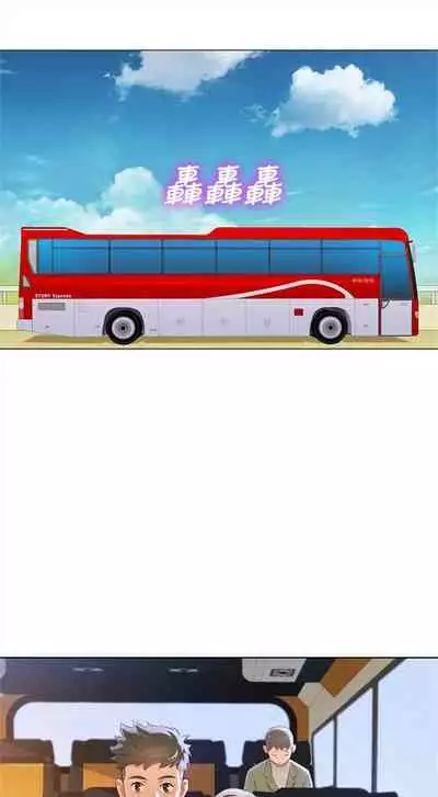 [週日] [犬子 & 經文旗] 漂亮幹姐姐 1-105 官方中文（連載中）