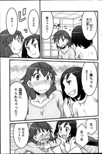 Action Pizazz DX 2014-03