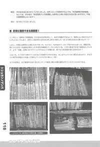 (C77) [Fractal Jigen] Ero-Manga no Genba Vol. 2