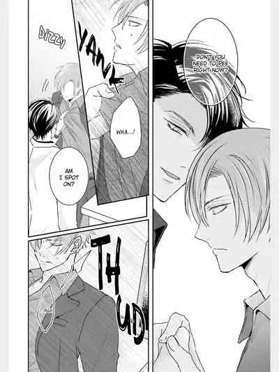 Afurete Koborete, Gaman Dekinai Ch. 1