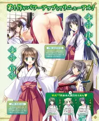 Dengeki Hime 2015-01