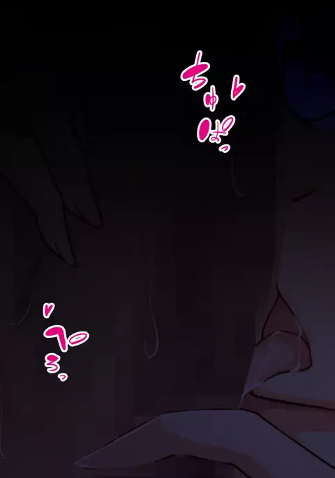 Inma to Keiyaku shite Yaritai Houdai!!