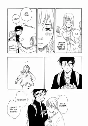 If Only I Held You That Day... v1