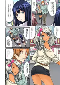 COMIC Ananga Ranga Vol. 15 [Digital]