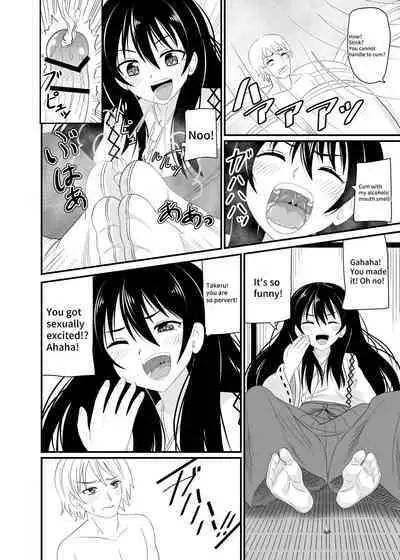 [Shivharu] Tabi is a punishment for your feet! 4 [English]