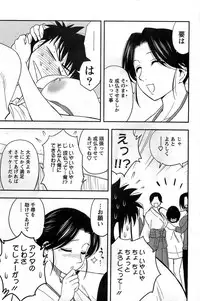 Action Pizazz DX 2008-11