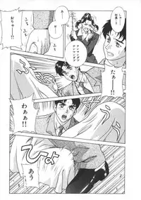 [Motchie] Pretty Misa 2