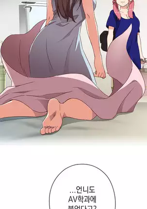H Campus Ch.0-26