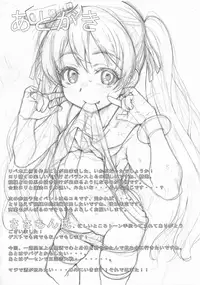 (COMIC1☆12) [Uousaohkoku (Uousaoh)] LIBEX (Kantai Collection -KanColle-)