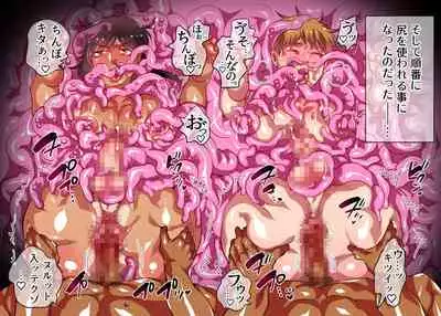 Nushisama no Yome ni Nari ni Kimashita