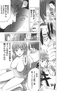 [Kamakiri] Souteigai Chitsunai Shasei