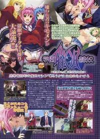 BugBug 2009-03 Vol. 175