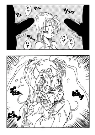 Bulma and Friends (decensored)