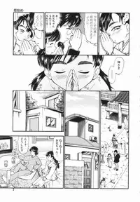 [Deep Purple '72] Purufuru.