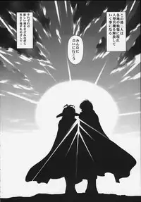 [Studio Wallaby (Kura Oh)] Machine Maiden Iden (Machine Maiden)