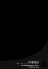 [KAIOHSHA] Cyberia ManiaEX Vol.001 - Chikan [Digital]