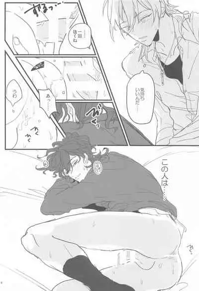 tomonijigokunohatemade