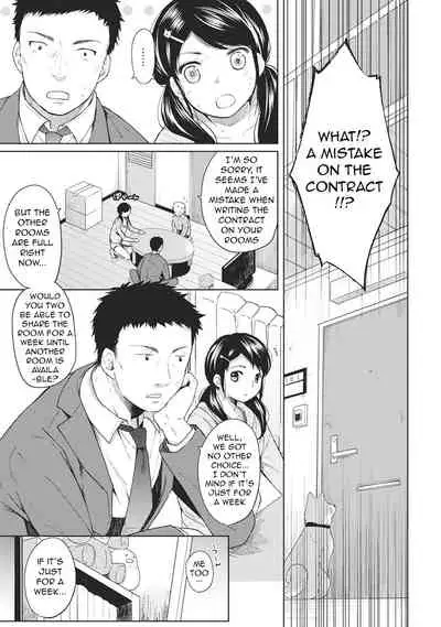 1LDK+JK Ikinari Doukyo? Micchaku!? Hatsu Ecchi!!? Ch. 1-26