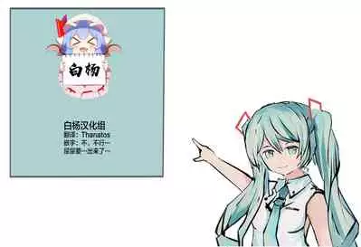 Tenshi no Coffee Break | 天使的咖啡时间