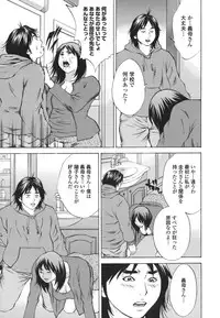 [Hagiwara Yutarou] Kinshin Goukan - Near Relation Rapes