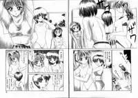 [Miyamoto Rumi] Komusume Da Mono!