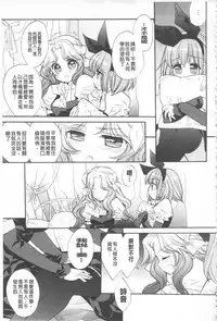 [Edoya Pochi] KyunKyun Switch | 戀戀不捨的淫亂開關 [Chinese]