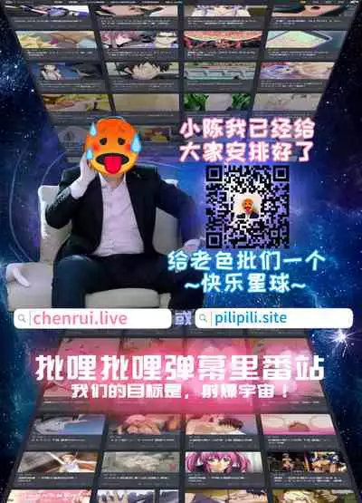 (成年コミック) [雑誌] WEEKLY 快楽天 2021 No.26[もより]先輩とわんちゃん [Chinese] [零食汉化组]