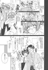 [Morinaga Milk] Study After School