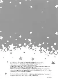 (Another Control 9) [downbeat (Kirimoto Yuuji)] DANCE!! (Persona 5)