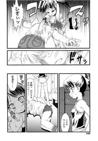 COMIC LO 2008-06 Vol.51