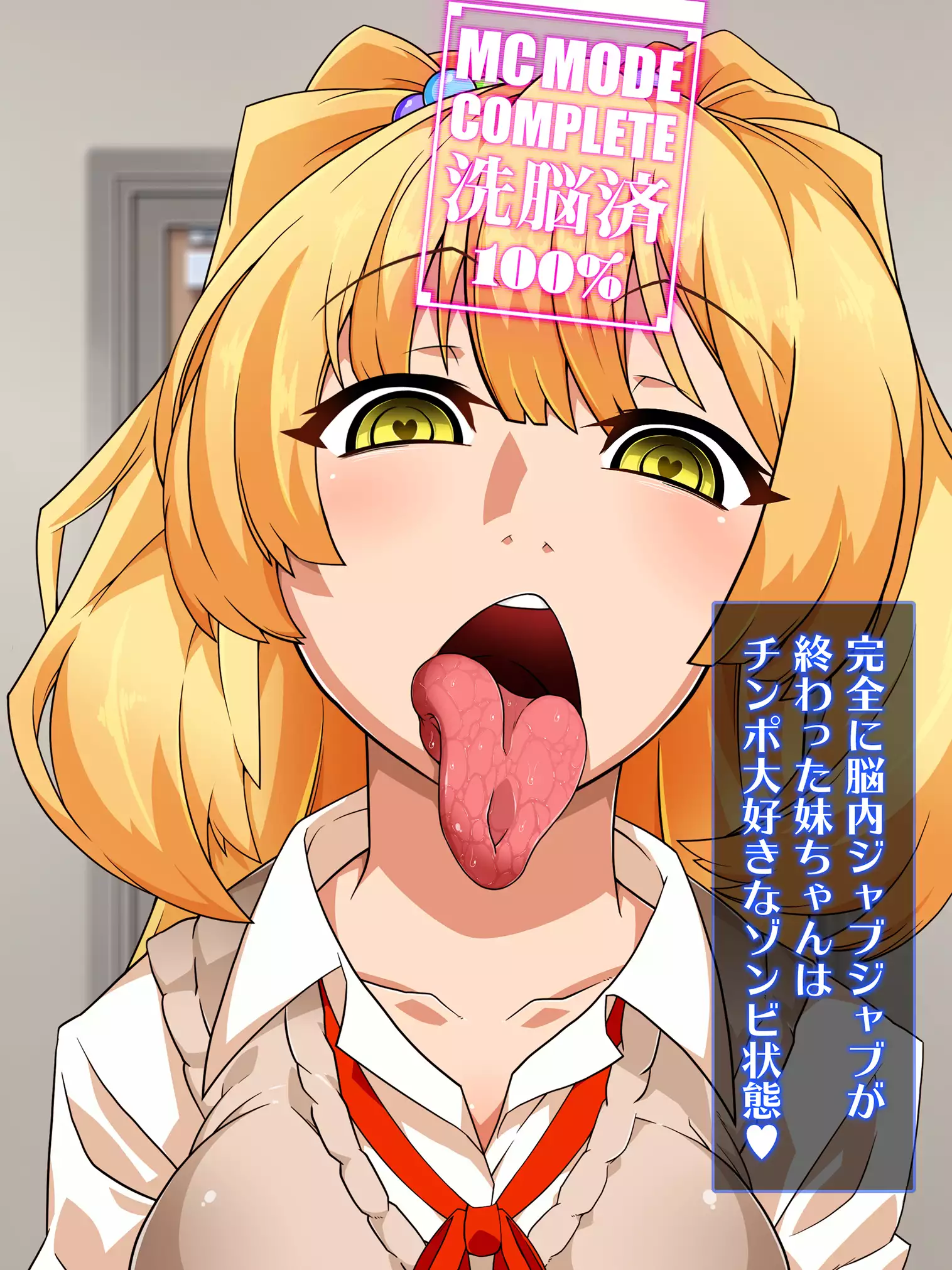 Sennou Kuukan Sakusei Appli Paco Spot GO ~Jouzu ni Sennou Dekimashita~