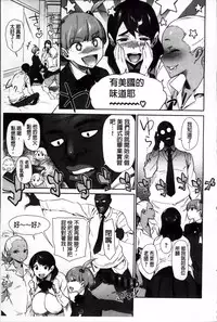 [bobobo] Mucchiri Sukebe [Chinese]