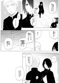 [Tamaki] Reversible Magic (Naruto) [Digital]