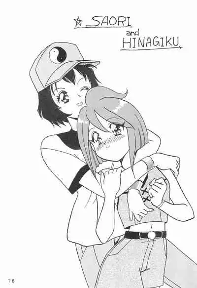 Humming Shoujo-tai 8