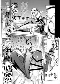 (C81) [SOUND MILK (Otochichi)] Eas-sama no Sakusei Jigoku (Fresh Precure!)