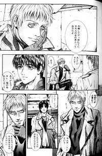 [Kotobuki Kazuki] Tenkai Kouro 1