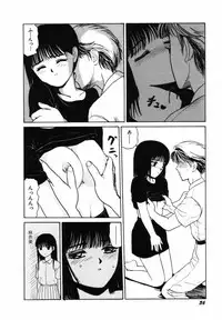 [SABE] Sho Taiken Hakusho (Last Volume)