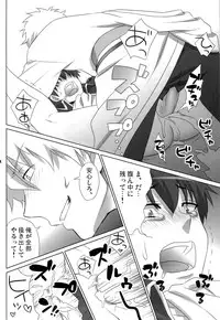 [Dog House (Inukkoro)] Pet no Shitsuke Kurai Chanto Shitoke! ! (Gintama)