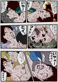 [Kisaragi Mutsuki] Beautiful Wife of a Martial Artist