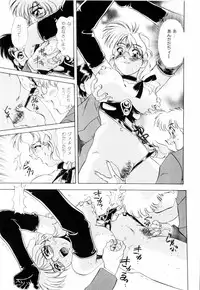 [Mejiro Tsugumi] Milky Maid