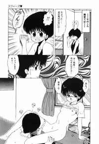 [Ohnuma Hiroshi] Manji Bazooka