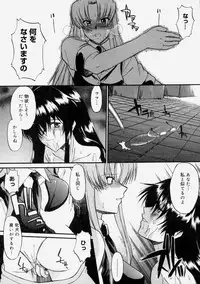 [Murasaki Syu] Nyuudaku Gansho - Sex is Needed For School Life