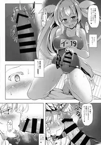 (C92) [C.R's NEST (C.R)] Kankourei 10 (Kantai Collection -KanColle-)