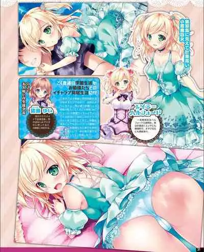 [Digital] TECH GIAN 2021-09 Vol.299