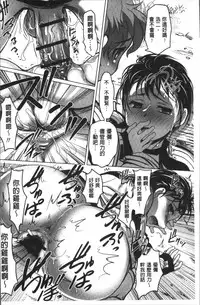 [RAYMON] HotSpring has come [Chinese]